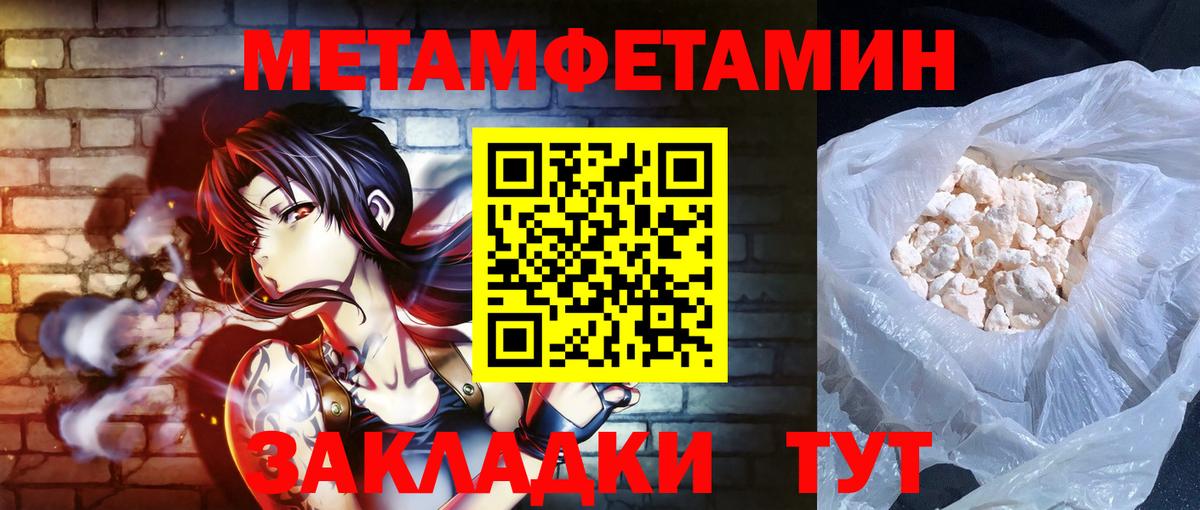 АМФЕТАМИН  Вход с VPN  АМФ  Amphetamine VHQ  Набережные Челны 