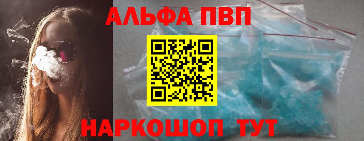 Набережные Челны  Вход с VPN  Мефедрон кристаллы  COCAIN  ГАШИШ  Бошки Шишки  МДМА 