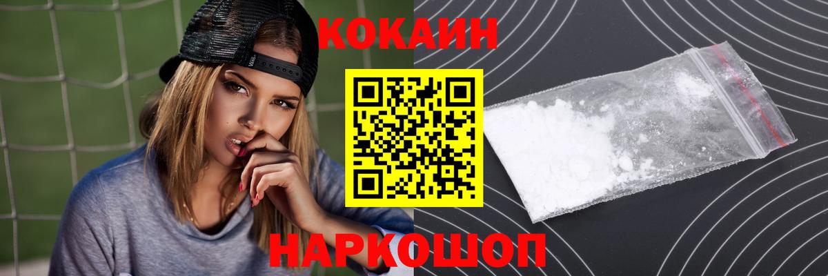 Кокаин Боливия  Вход с VPN  Набережные Челны 