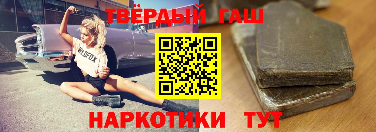 Гашиш Изолятор Набережные Челны