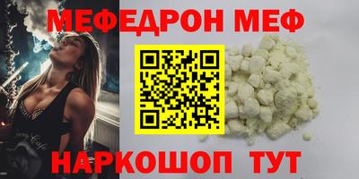 мет Гай