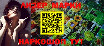 марки lsd Гагарин