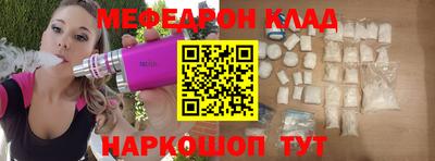 spice Гатчина