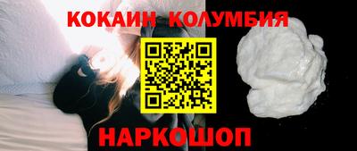 spice Гатчина