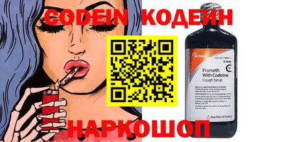 мет Гай