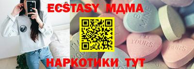 spice Гатчина