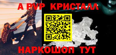 мет Гай
