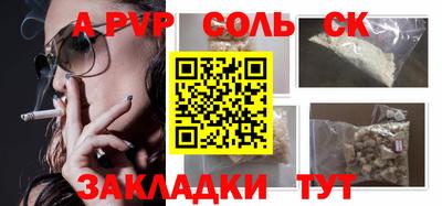 мет Гай