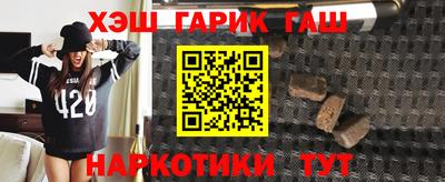 мет Гай