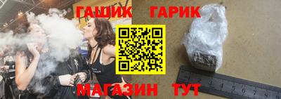 мет Гай