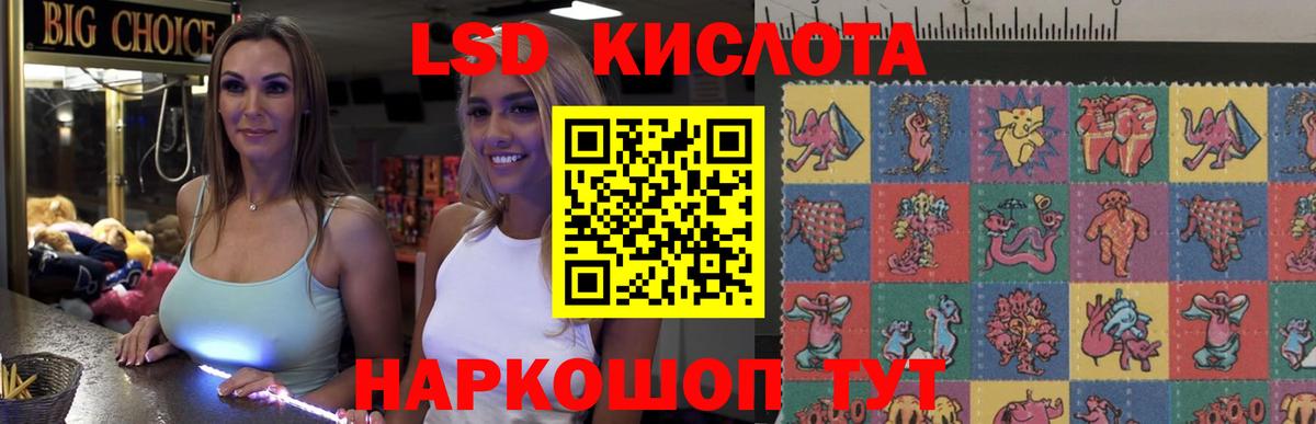 гидра рабочий сайт  LSD-25 экстази кислота  Набережные Челны  Вход с VPN  LSD-25 экстази ecstasy 