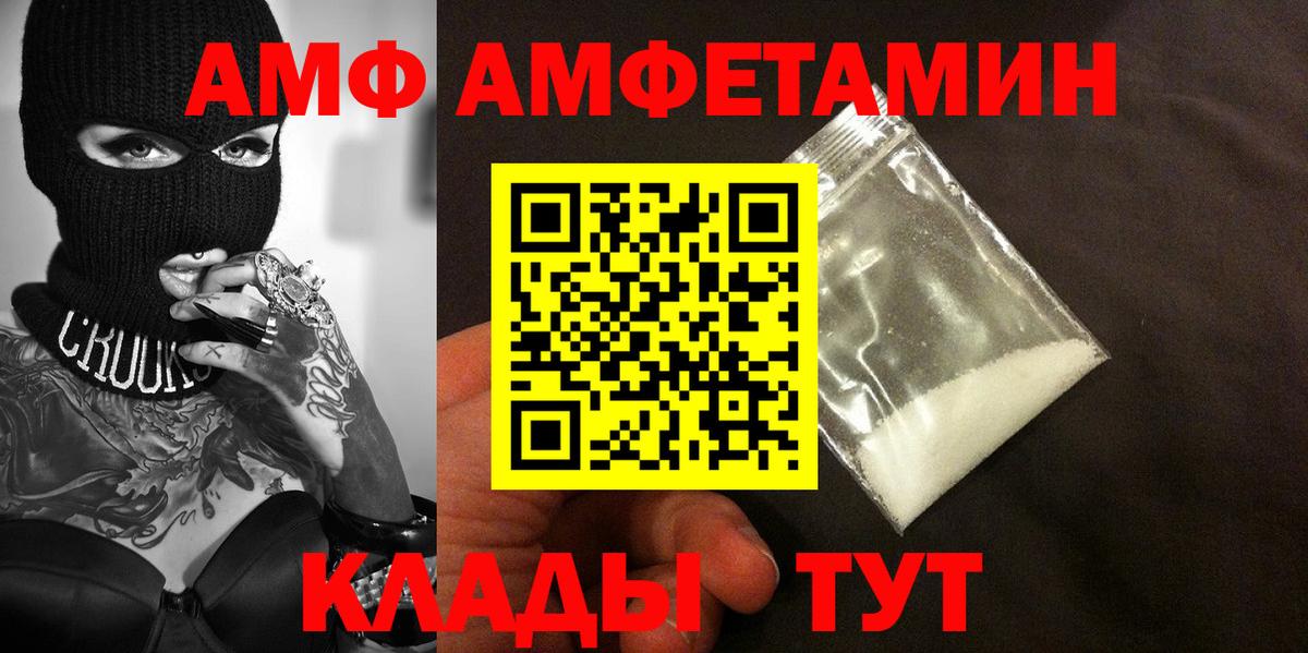 МЕТАМФЕТАМИН витя  Вход с VPN  Набережные Челны  МЕТАМФЕТАМИН витя 