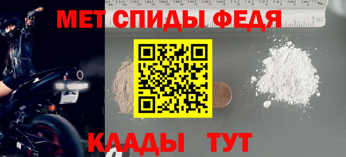 Метамфетамин винт Набережные Челны