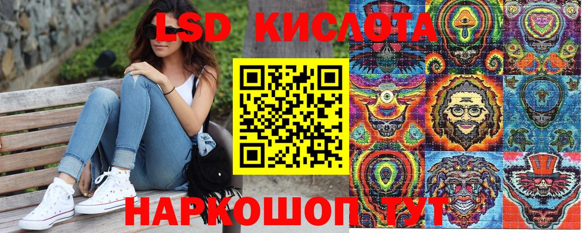 Марки NBOMe 1500мкг  сколько стоит  Набережные Челны  Вход с VPN  Марки N-bome 