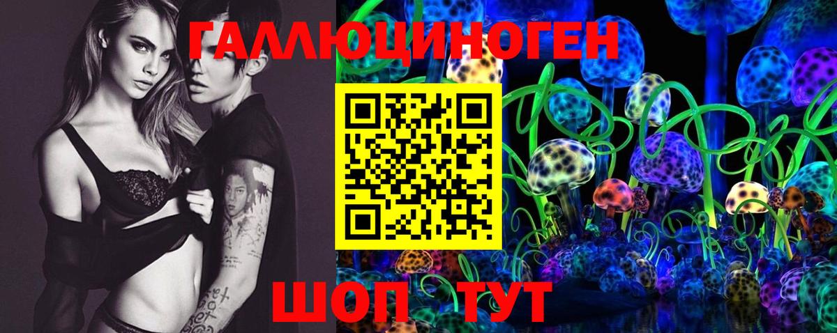 Набережные Челны  Псилоцибиновые грибы Psilocybe  Вход с VPN  Псилоцибиновые грибы ЛСД 